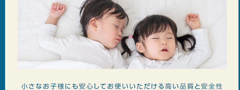 ���d�߂̃}�b�g���X���T���̕��y�����p���_�}�b�g���X�z���T�C�g